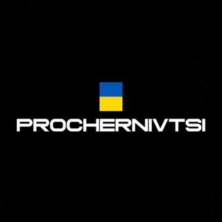 Telegram profile photo for ПРО ЧЕРНІВЦІ 🇺🇦