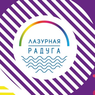 Telegram profile photo for Лазурна райдуга