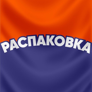 Telegram profile photo for Фильм «Распаковка» 🎬