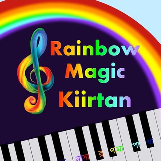 Telegram profile photo for Rainbow Magic Kiirtan