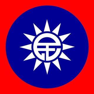 Telegram profile photo for 中国民主建设党党员公示频道