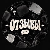 Telegram profile photo for Отзывы Tech Store