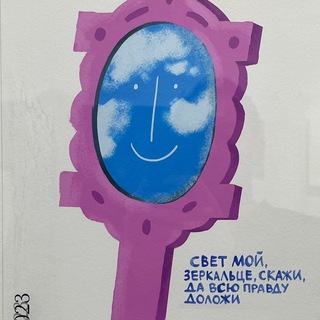 Telegram profile photo for Косметичка из Кореи