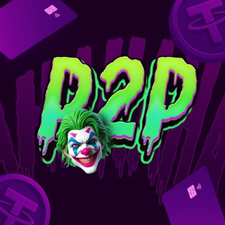 Telegram profile photo for P2P | Офферы от Эрика