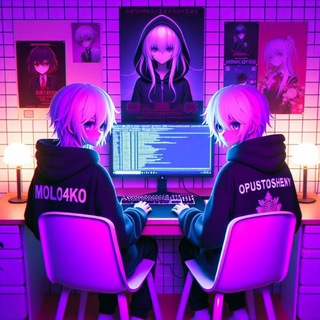 Telegram profile photo for Логово 𝙈𝙊𝙇𝙊4𝙆𝙊|𝒐𝒑𝒖𝒔𝒕𝒐𝒔𝒉𝒆𝒏𝒏𝒚𝒚