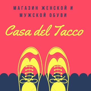 Telegram profile photo for casa del tacco