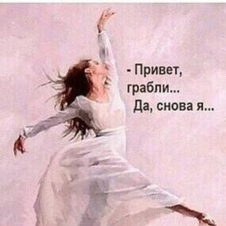 Telegram profile photo for Женская логика
