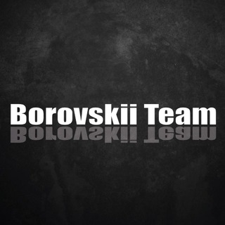 Telegram profile photo for BorovskiiTeam 🏆