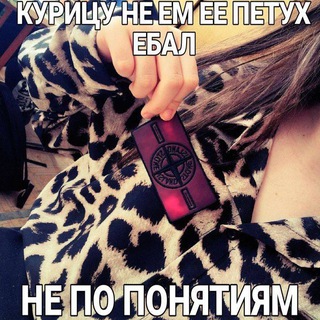 Telegram profile photo for Original pidors