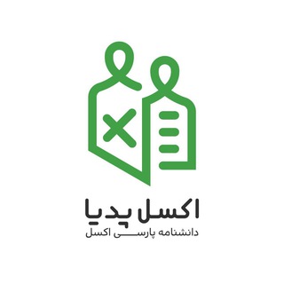 Telegram profile photo for ExcelPedia