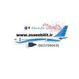 Telegram profile photo for asaeebilit
