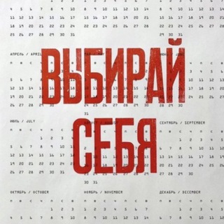 Telegram profile photo for Эффективность и план по-женски