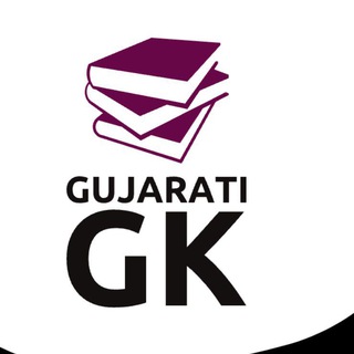 Telegram profile photo for Gujarati Gk