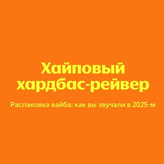 Telegram profile photo for ЛОЛ воркует
