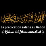 Telegram profile photo for La Prédication Salafi au Gabon