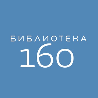 Telegram profile photo for Семейная библиотека №160