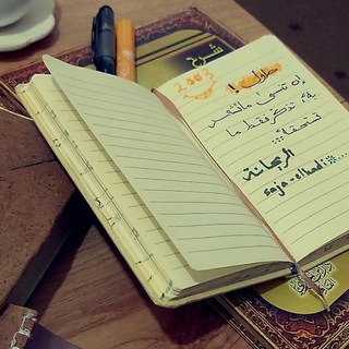 Telegram profile photo for الْرَّيْحَـــآنَة