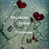 Telegram profile photo for Калбим