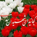 Telegram profile photo for "شـــهـیـدانـه"