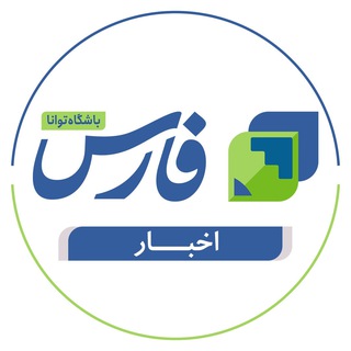 Telegram profile photo for باشگاه خبرنگاران توانا