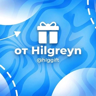 Telegram profile photo for Подарки от @hilgreyn