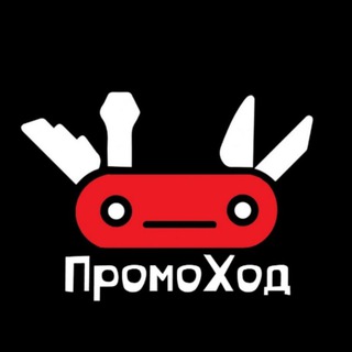 Telegram group profile photo for Комментарии ПромоХод
