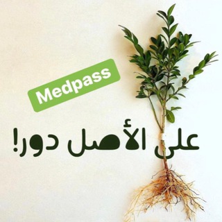 Telegram profile photo for Medpass 💙💚