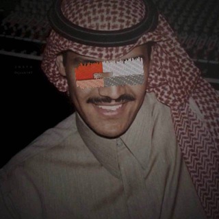 Telegram profile photo for ﮼وشلون،مغليك📮🤍.
