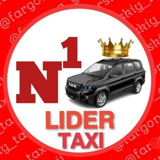 Telegram group profile photo for КУКОН ТОШКЕНТ ТАХИ. 24/7. 🚕