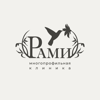 Telegram profile photo for Многопрофильная клиника «РАМИ»