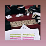 Telegram profile photo for وَقُل رَّبِّ زِدۡنِي عِلۡمٗا |🤲📖💡