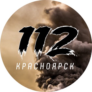 Telegram profile photo for 112 Красноярск