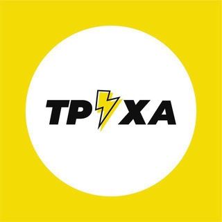 Telegram profile photo for Труха⚡️Трамп Коин