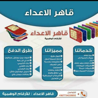 Telegram profile photo for شروحات المصمم قاهر الاعداء