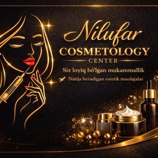 Telegram profile photo for 👩⚕️Kosmetologiya Va Kegel Kreslo Shahrixon