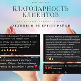 Telegram profile photo for Отзывы