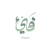 Telegram profile photo for فيء🌧️
