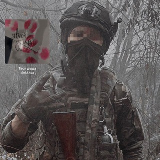 Telegram profile photo for Донбассёнок ⛏️