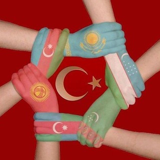Telegram profile photo for 🇹🇷🇺🇿🇰🇿🇰🇬🇹🇲🇦🇿TURAN MARKAZI