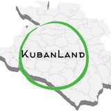 Telegram profile photo for КубаньЛэнд. Банк земельных участков.