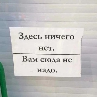 Telegram profile photo for канал с приколами