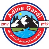 Telegram profile photo for آدیـنه گــردی