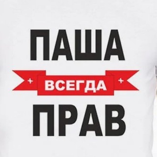 Telegram profile photo for свалка пашки