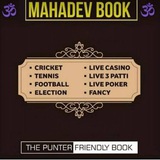 Telegram profile photo for MAHADEV BOOK