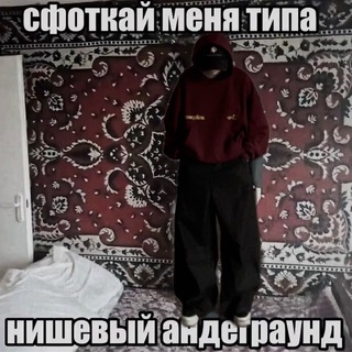 Telegram profile photo for дурдом несквы