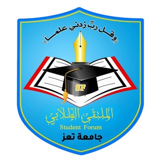 Telegram profile photo for جامعة تعز | USF
