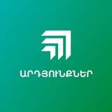 Telegram profile photo for Արդյունքներ