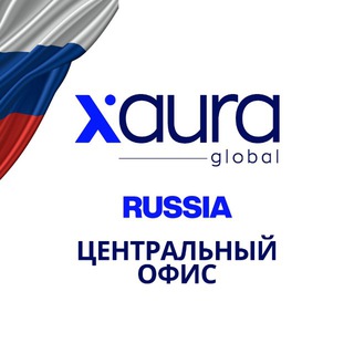 Telegram profile photo for XAURA Russia | Центральный офис