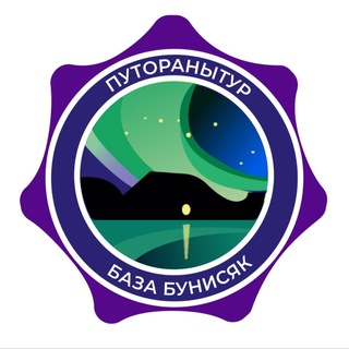 Telegram group profile photo for putoranatour