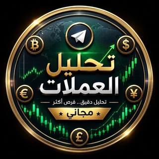 Telegram profile photo for Crypto Guru AR - تحليلات يومية دقيقة